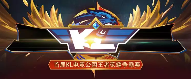 深圳DYG、MTG晋级季后赛，杭州LGD大鹅遗憾止步