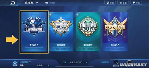 LGD Gaming 官方公告：前TT二队上单选手 Sasi 正式加入 LGD Gaming ，在新赛季共同奋战！
