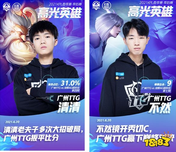 摇摆之间这