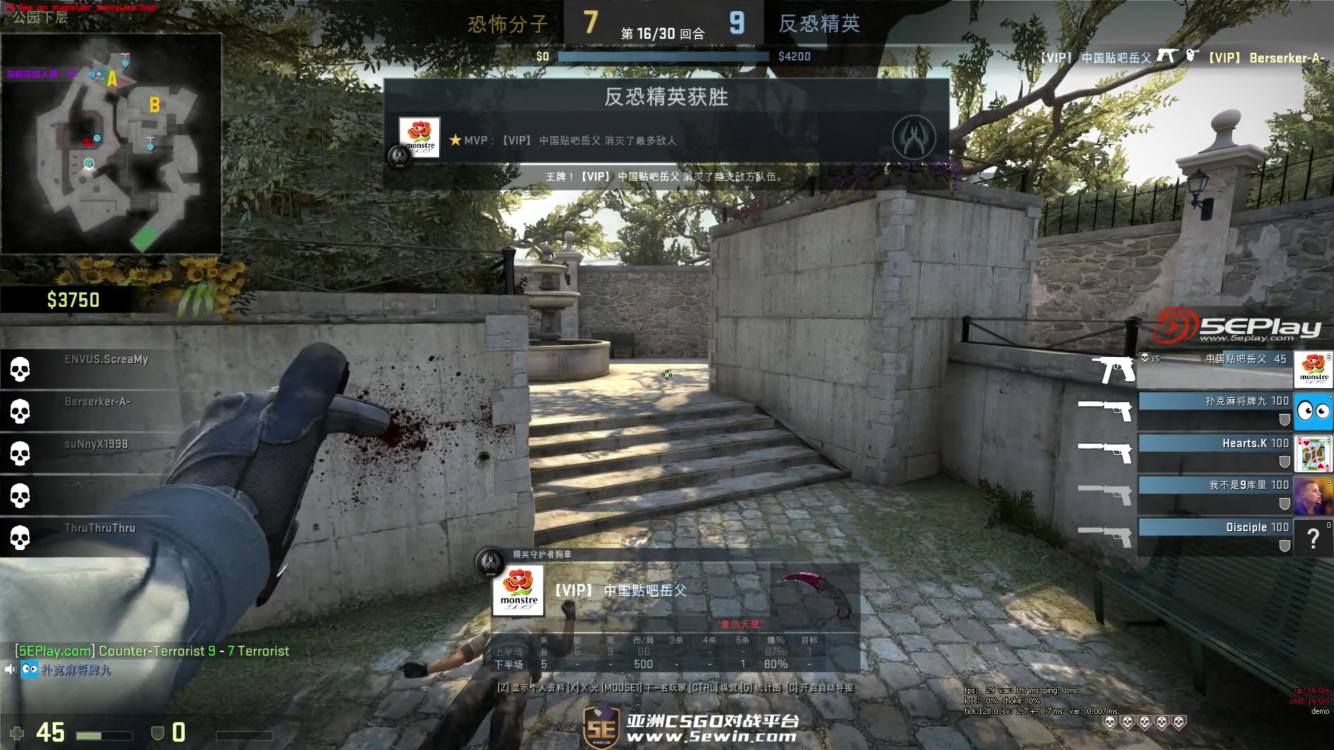 资讯《绝地求生》当永劫无间玩家回归吃鸡