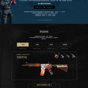 传闻：Vitality计划与dupreeh合作建立学院